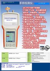 國產(chǎn)高級PID傳感器
